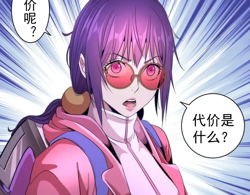 第216页