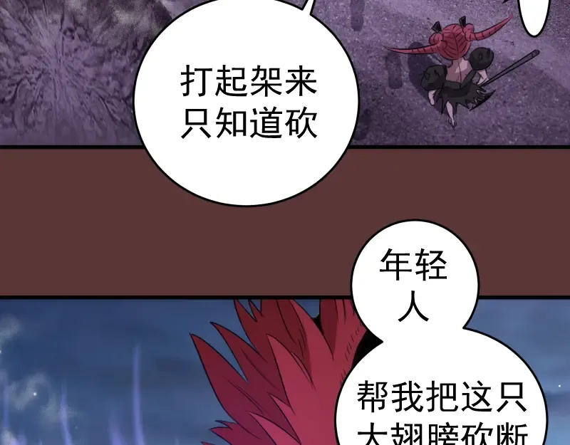 第192页
