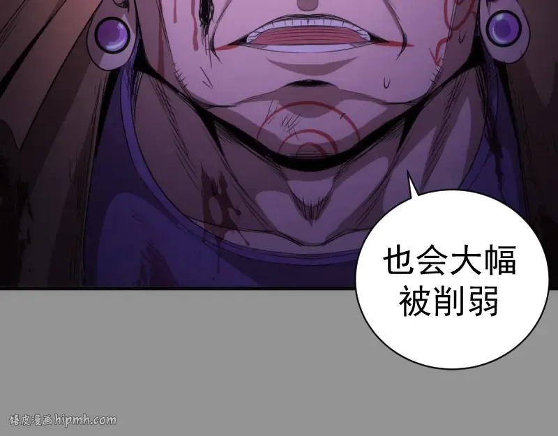 第261页