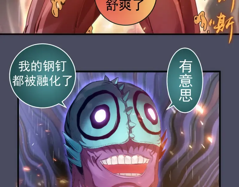 第255页