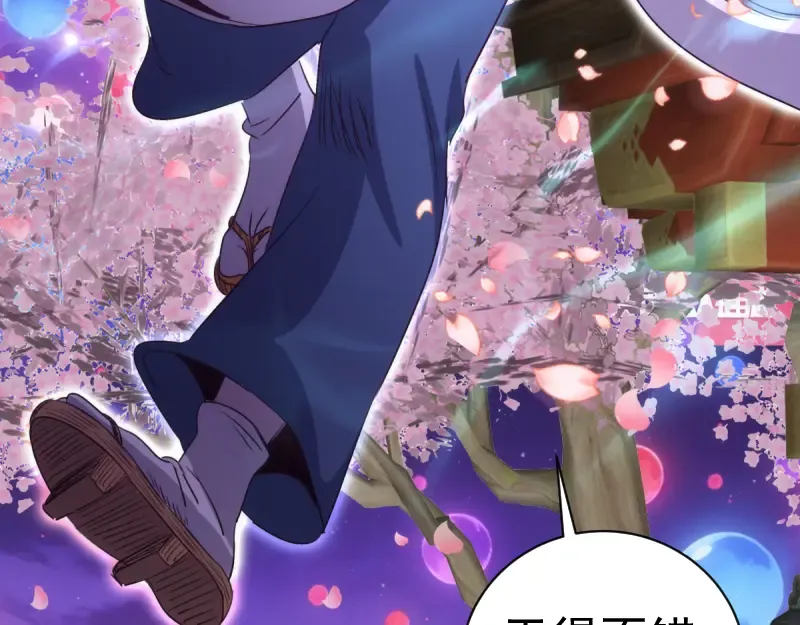 第252页