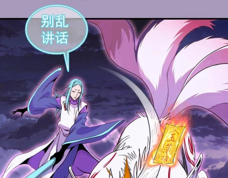 第237页