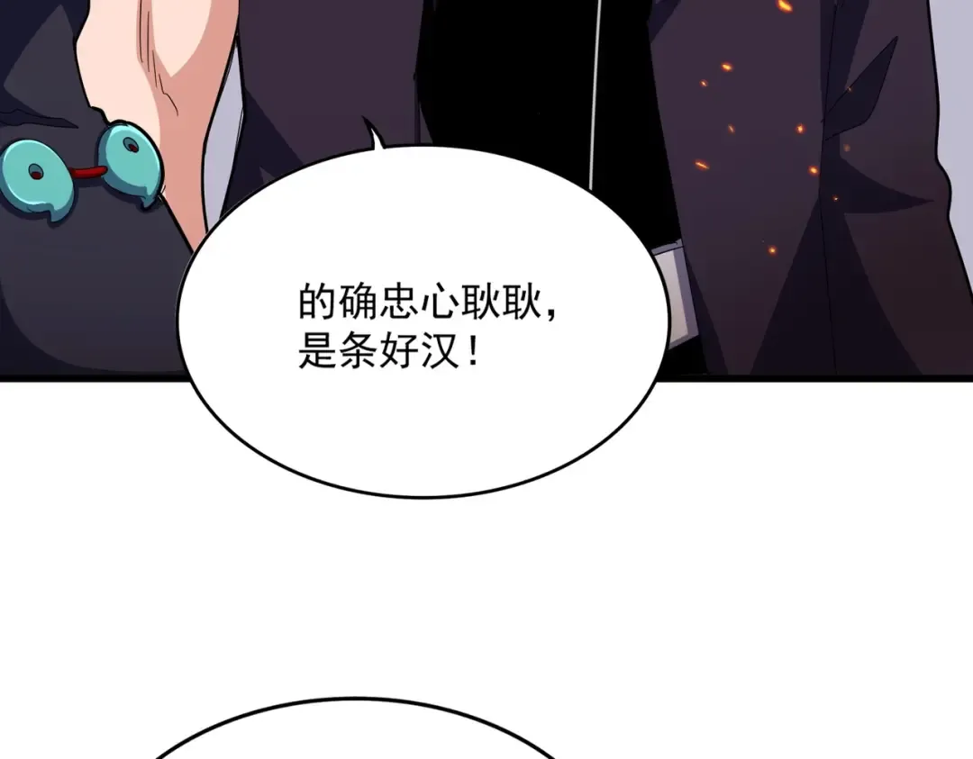 第297页