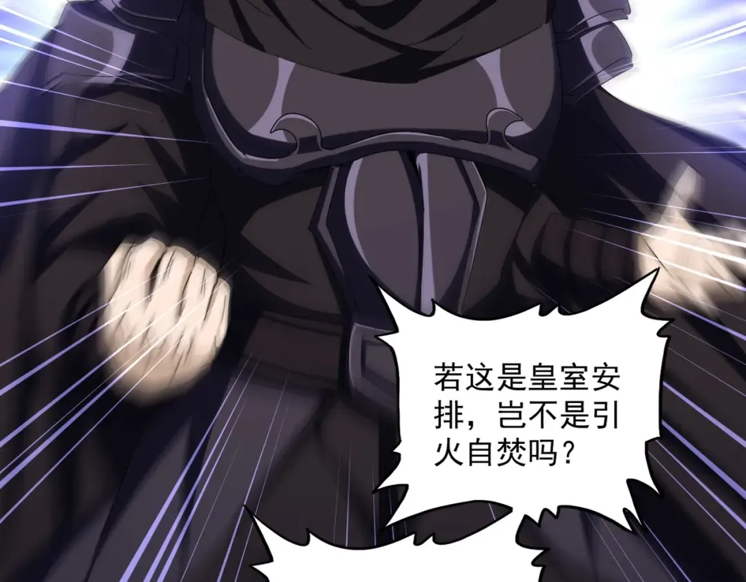 第240页