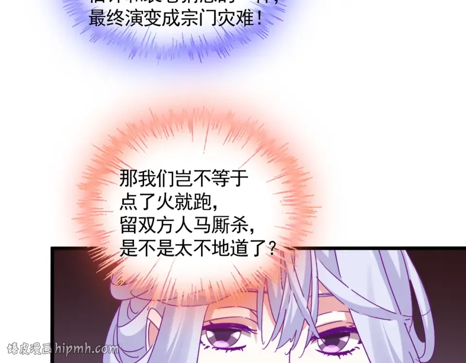 第261页