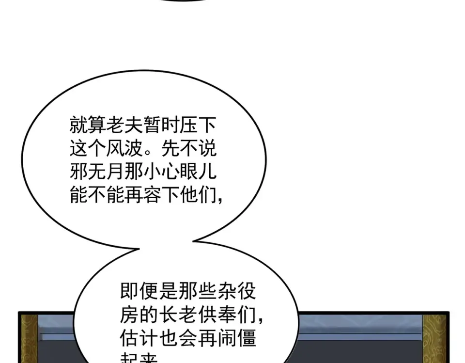 第231页