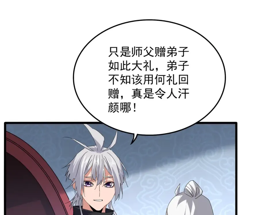 第264页