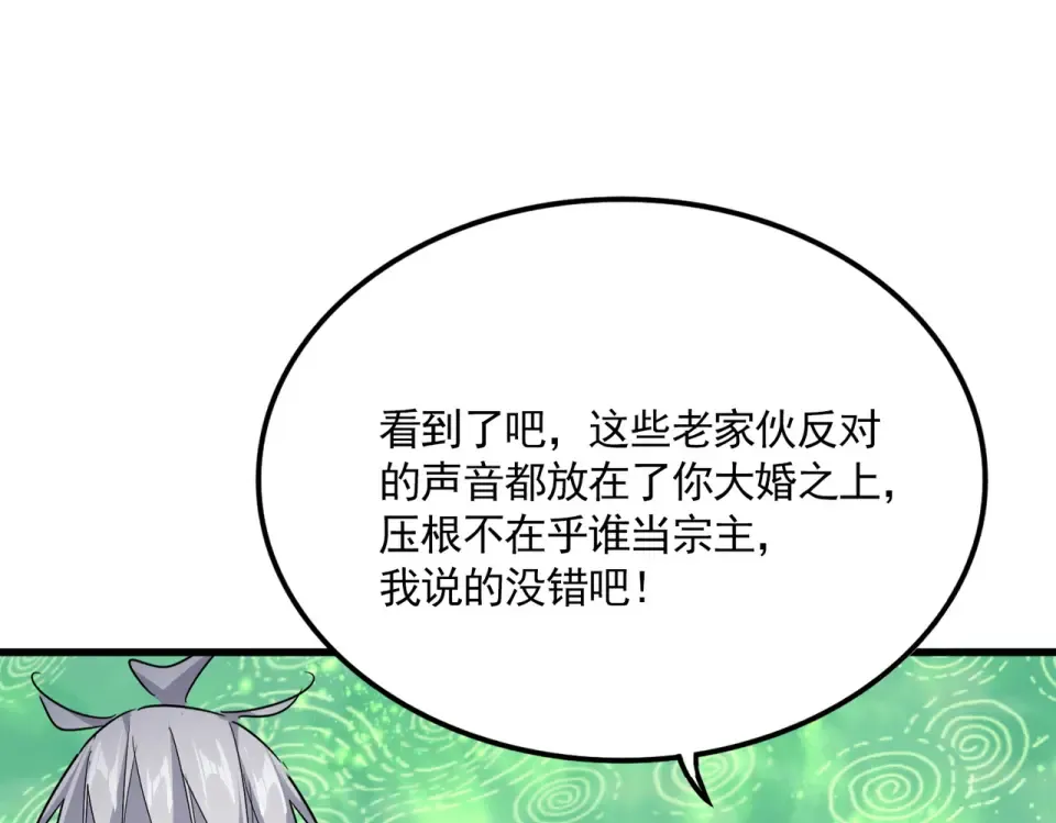 第240页