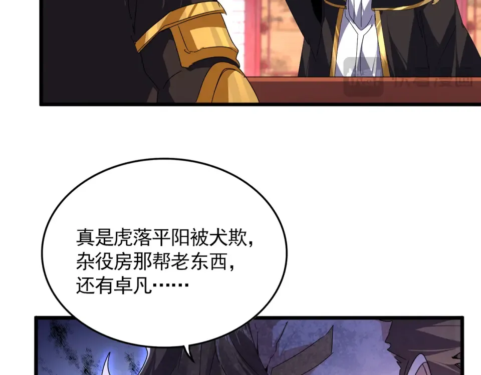 第255页