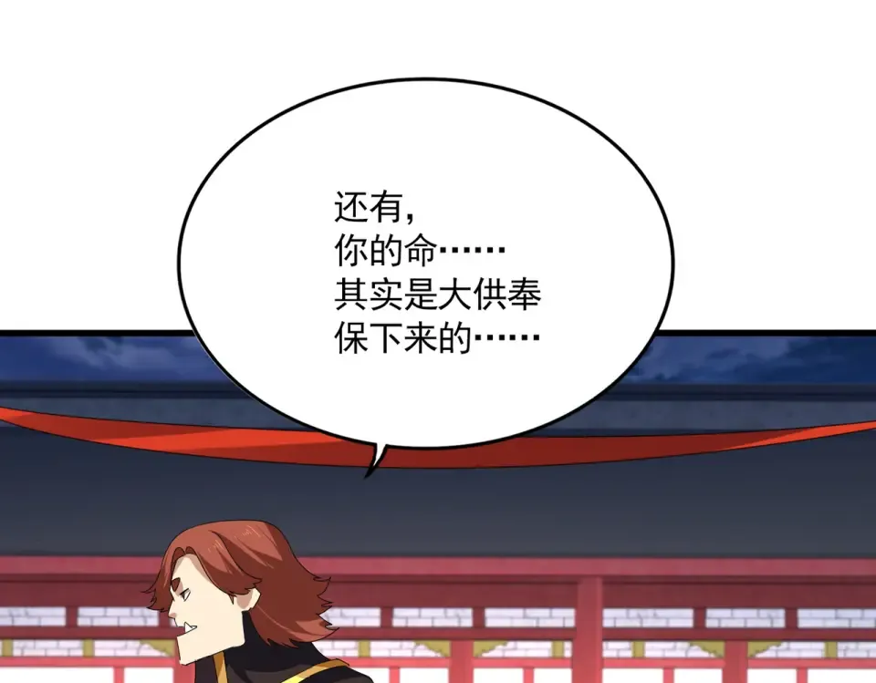 第282页