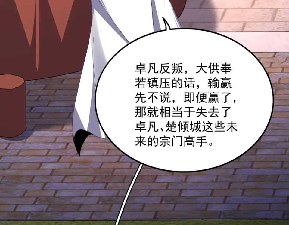 第192页