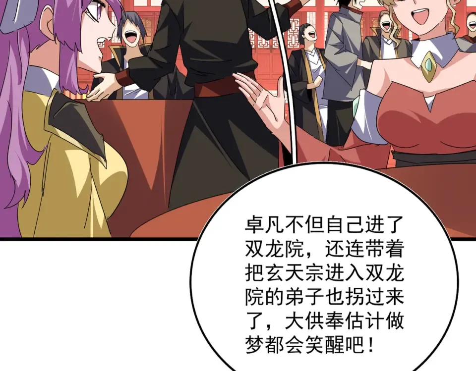 第204页