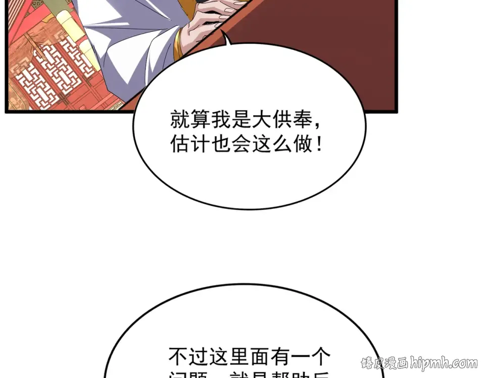 第213页