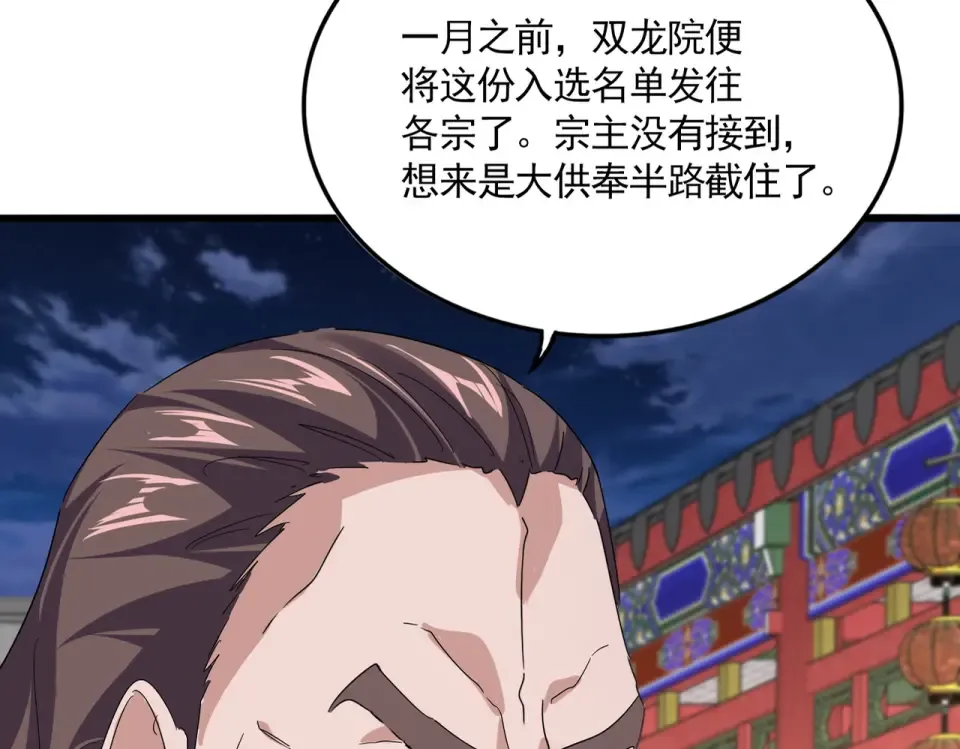 第267页