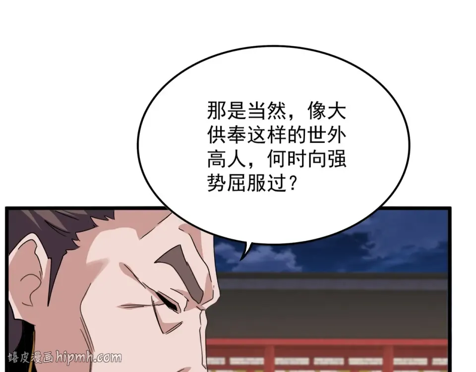 第237页