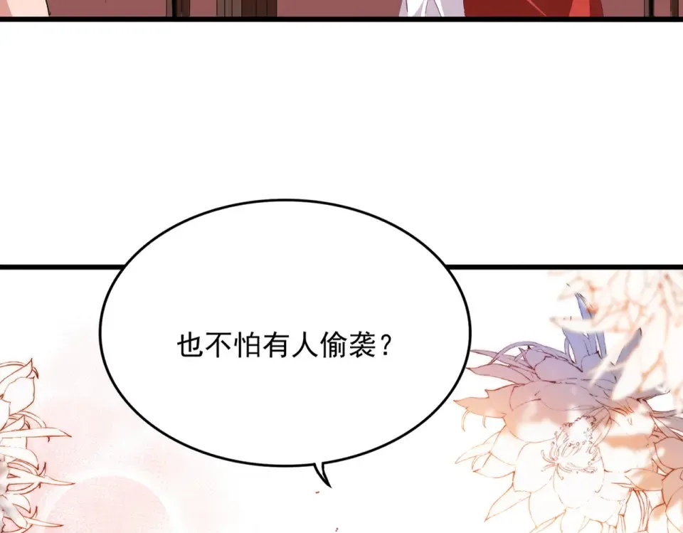 第267页