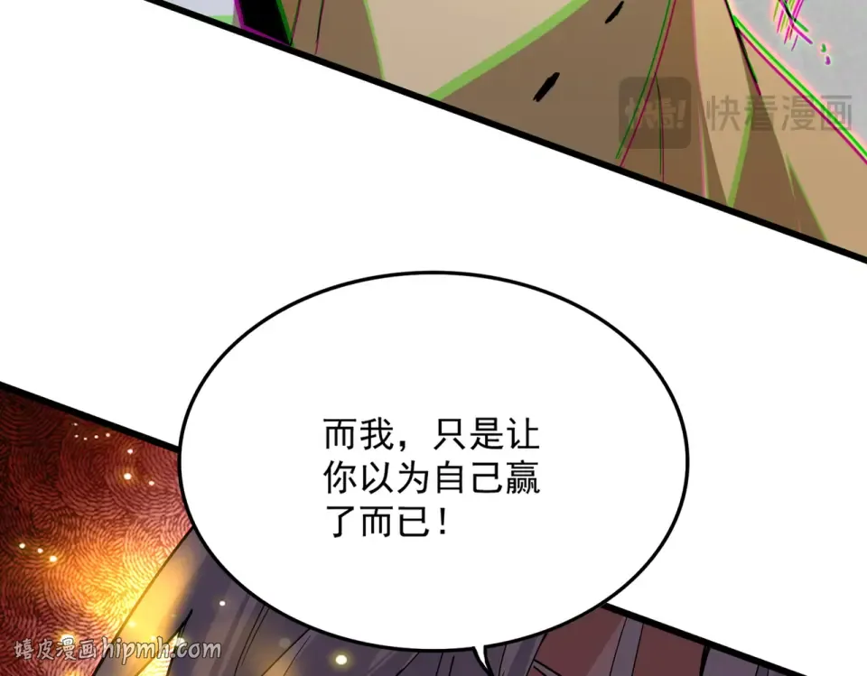 第261页
