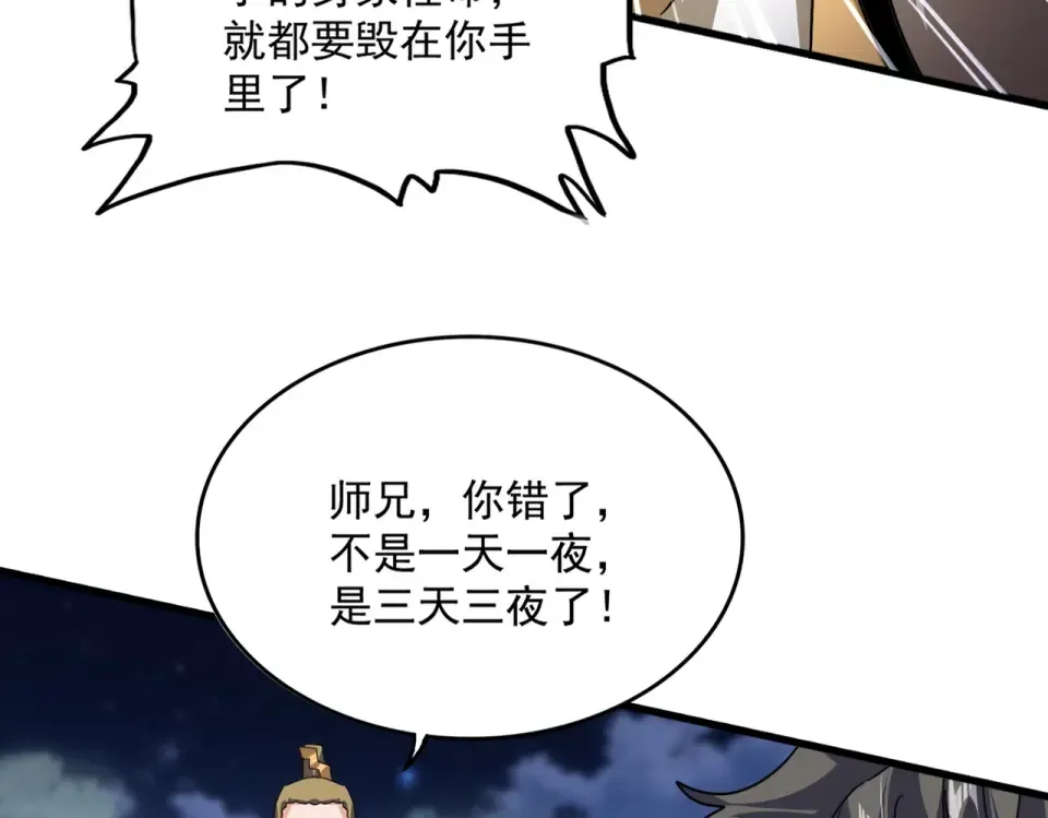 第219页