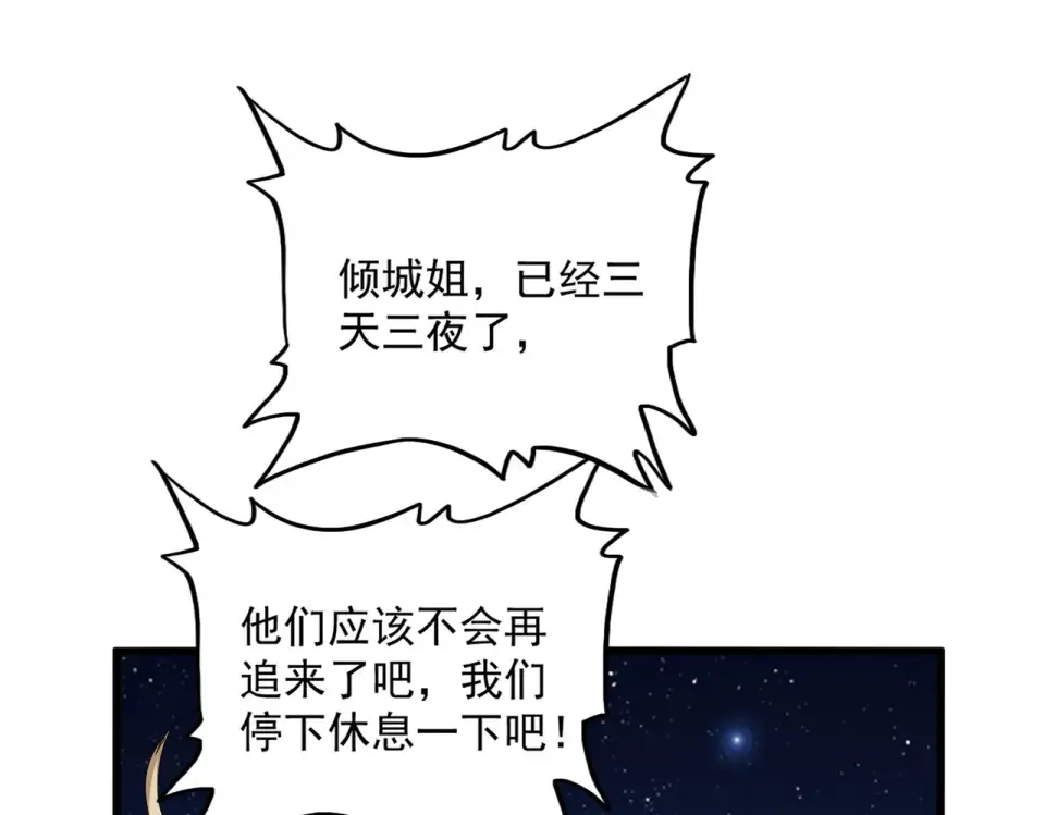 第267页