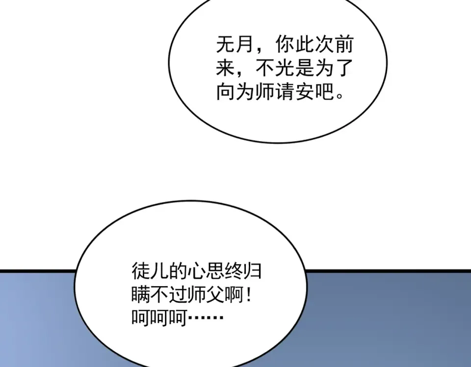 第234页