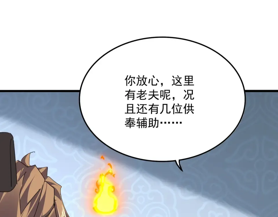 第270页
