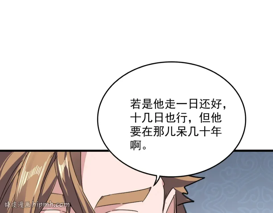 第261页