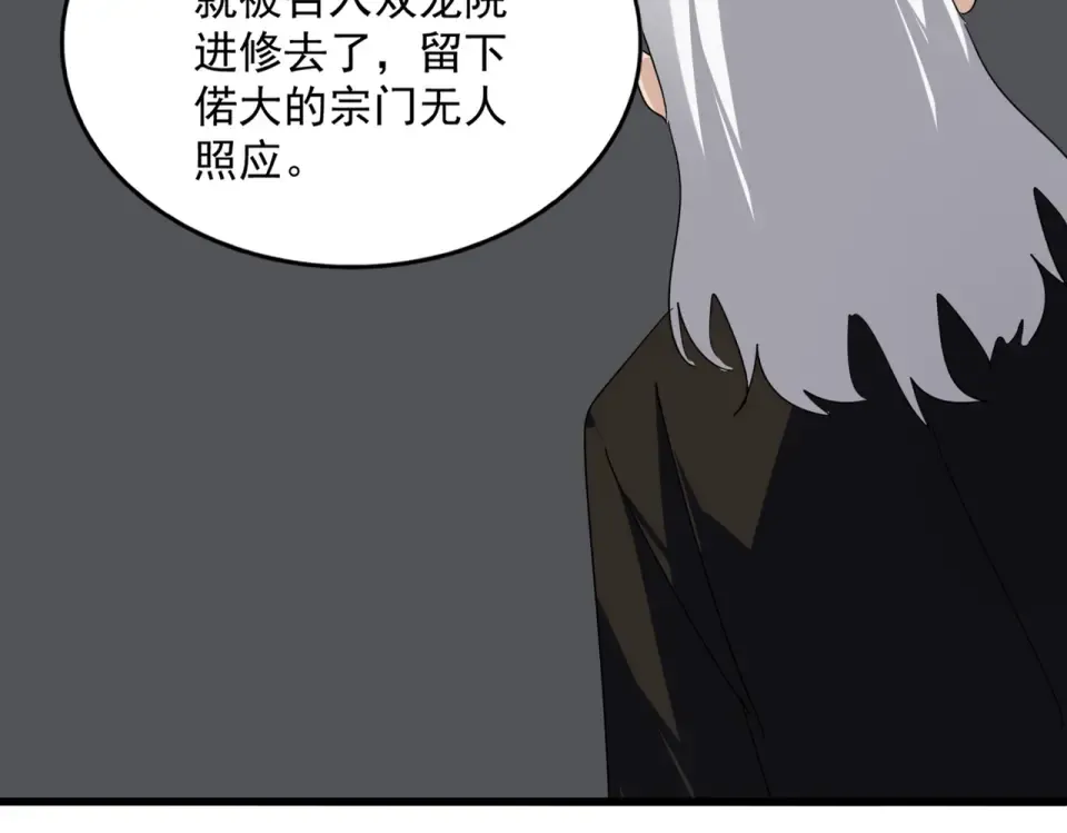 第258页