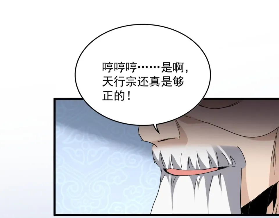 第282页
