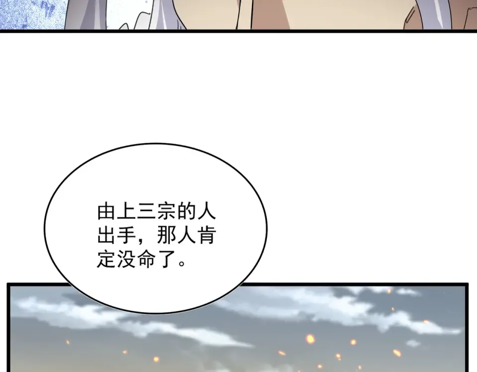 第204页