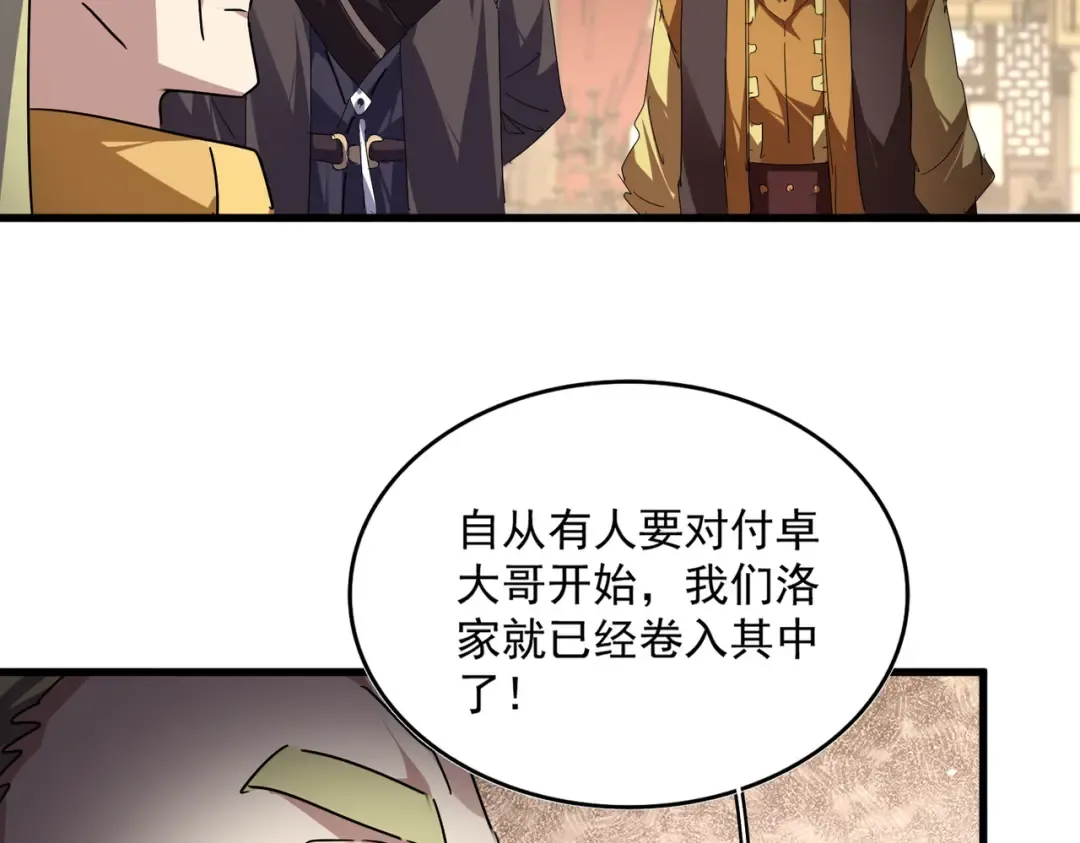 第282页