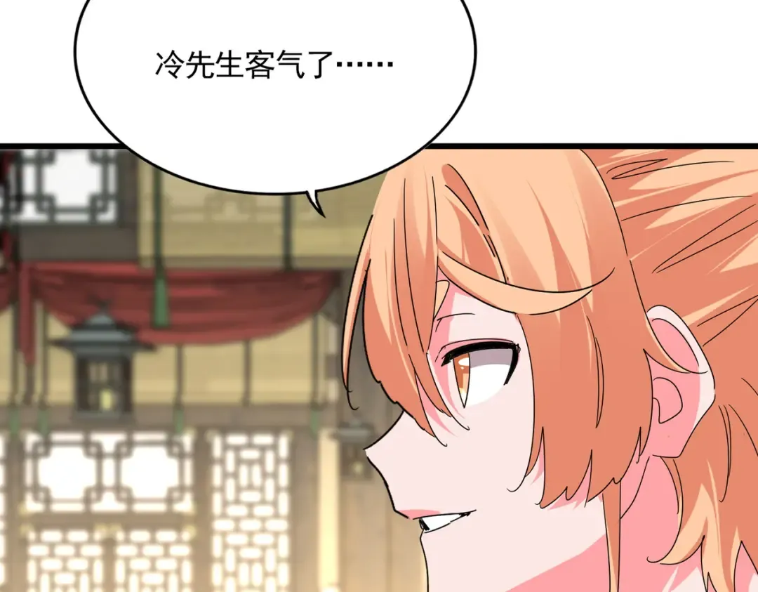 第240页