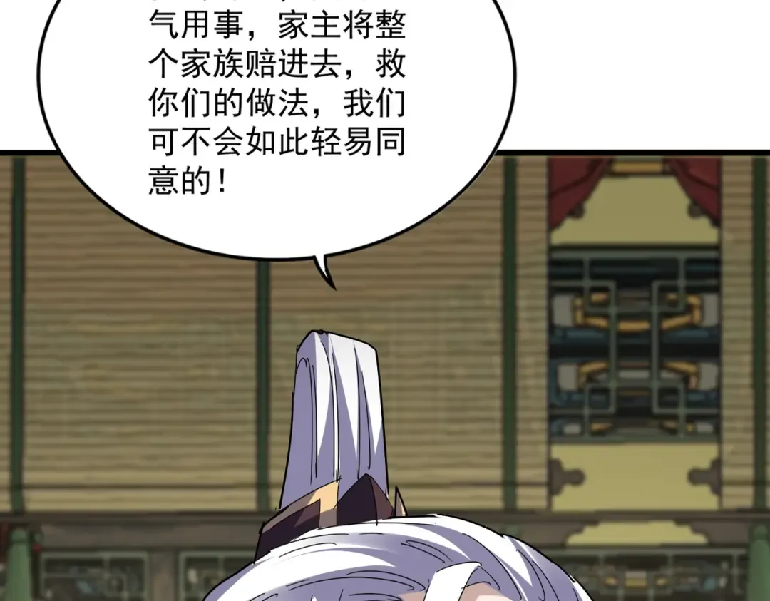 第258页