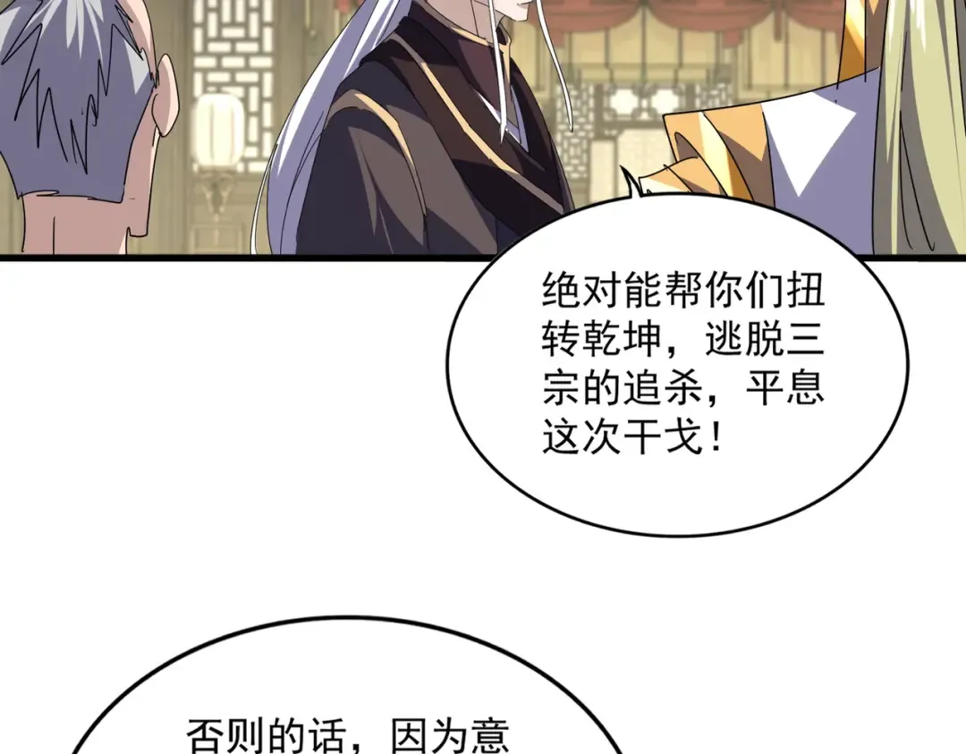 第255页