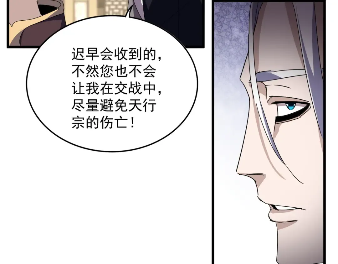 第207页