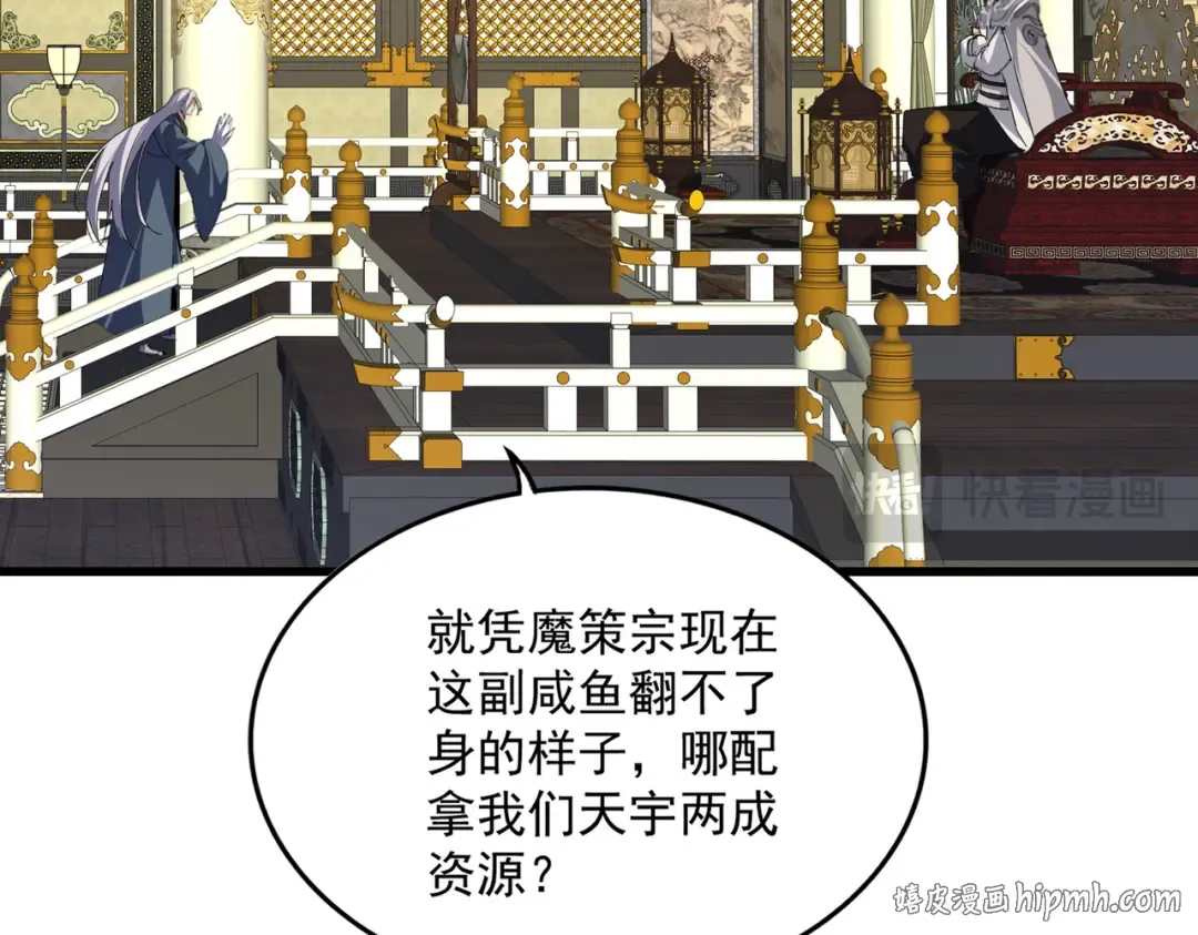 第261页