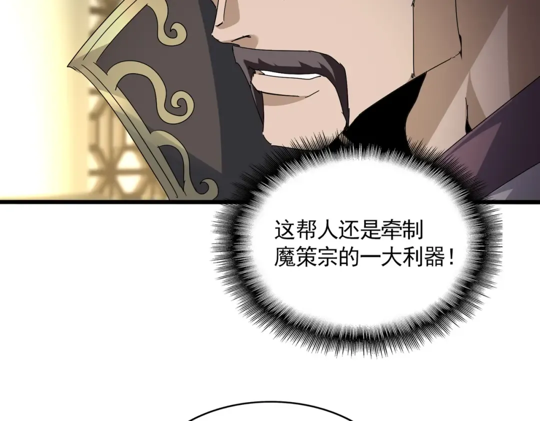 第216页