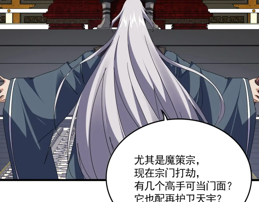 第243页