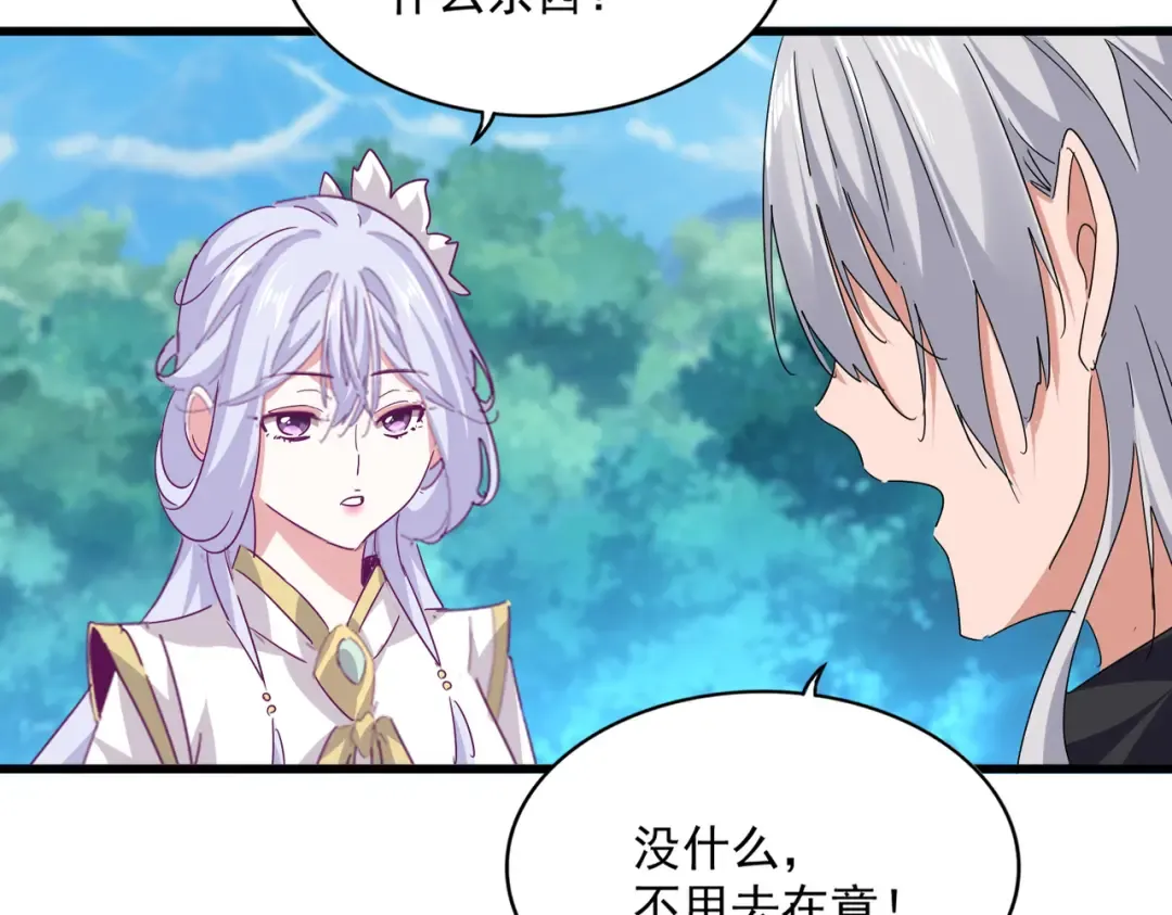 第243页