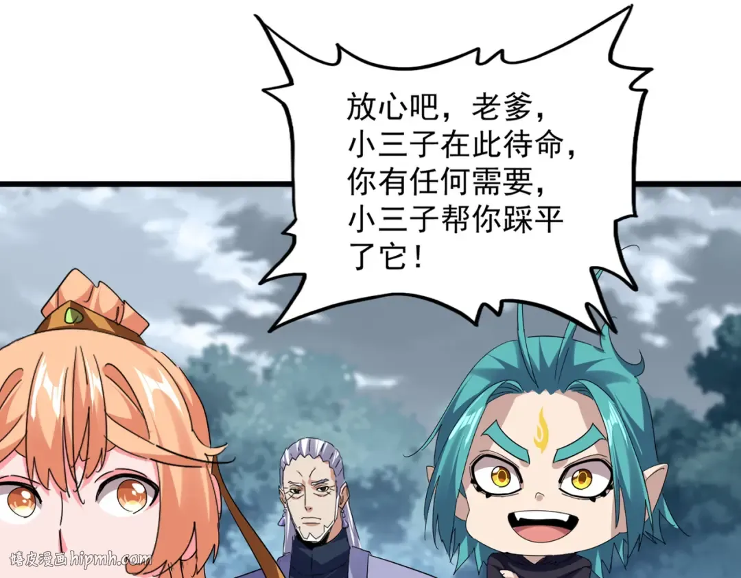 第261页