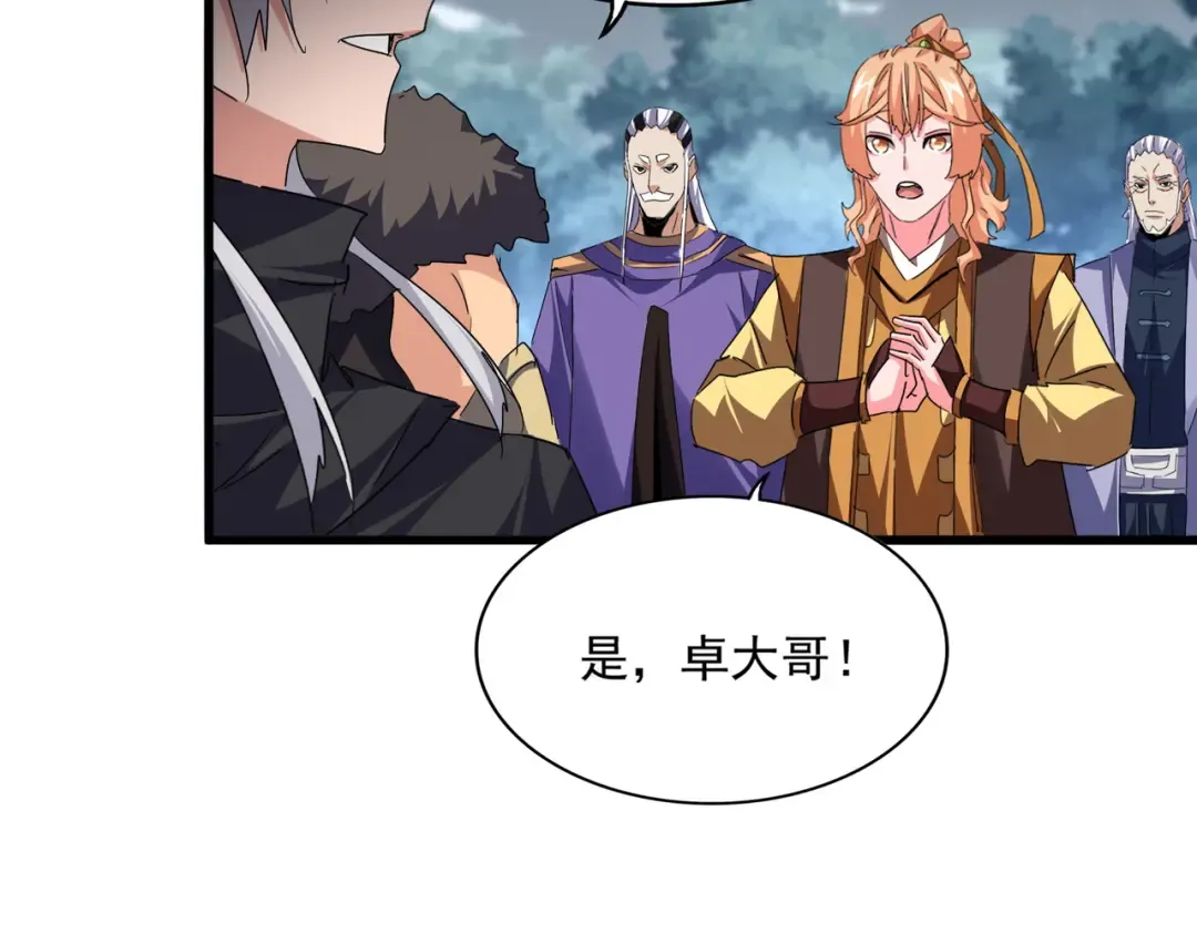 第258页