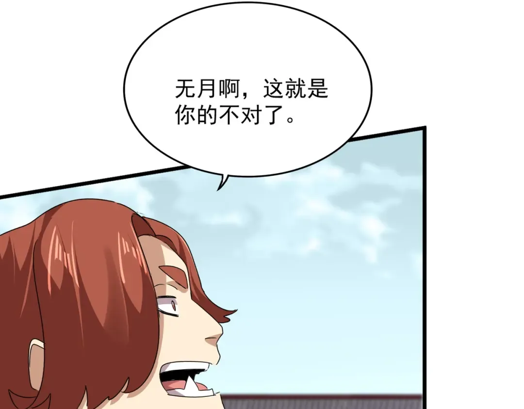 第195页
