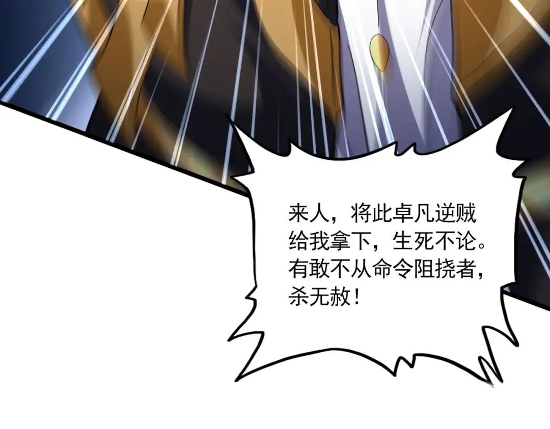 第246页