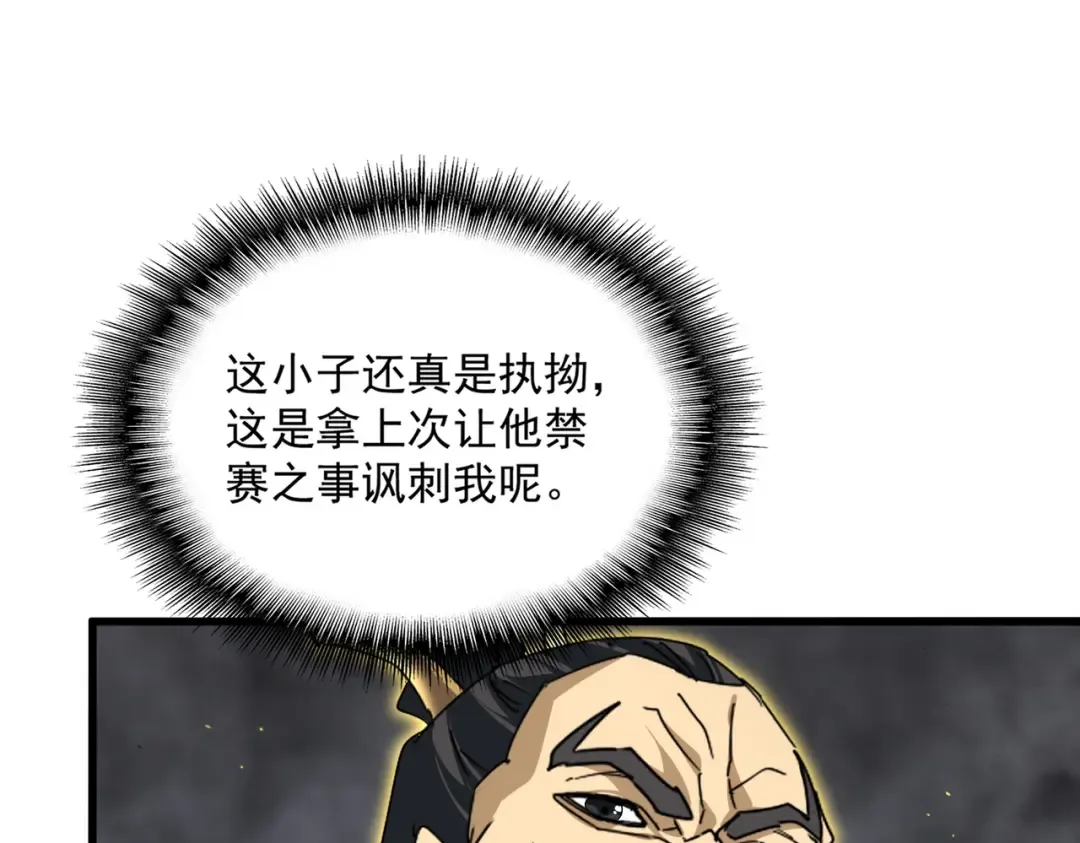 第297页