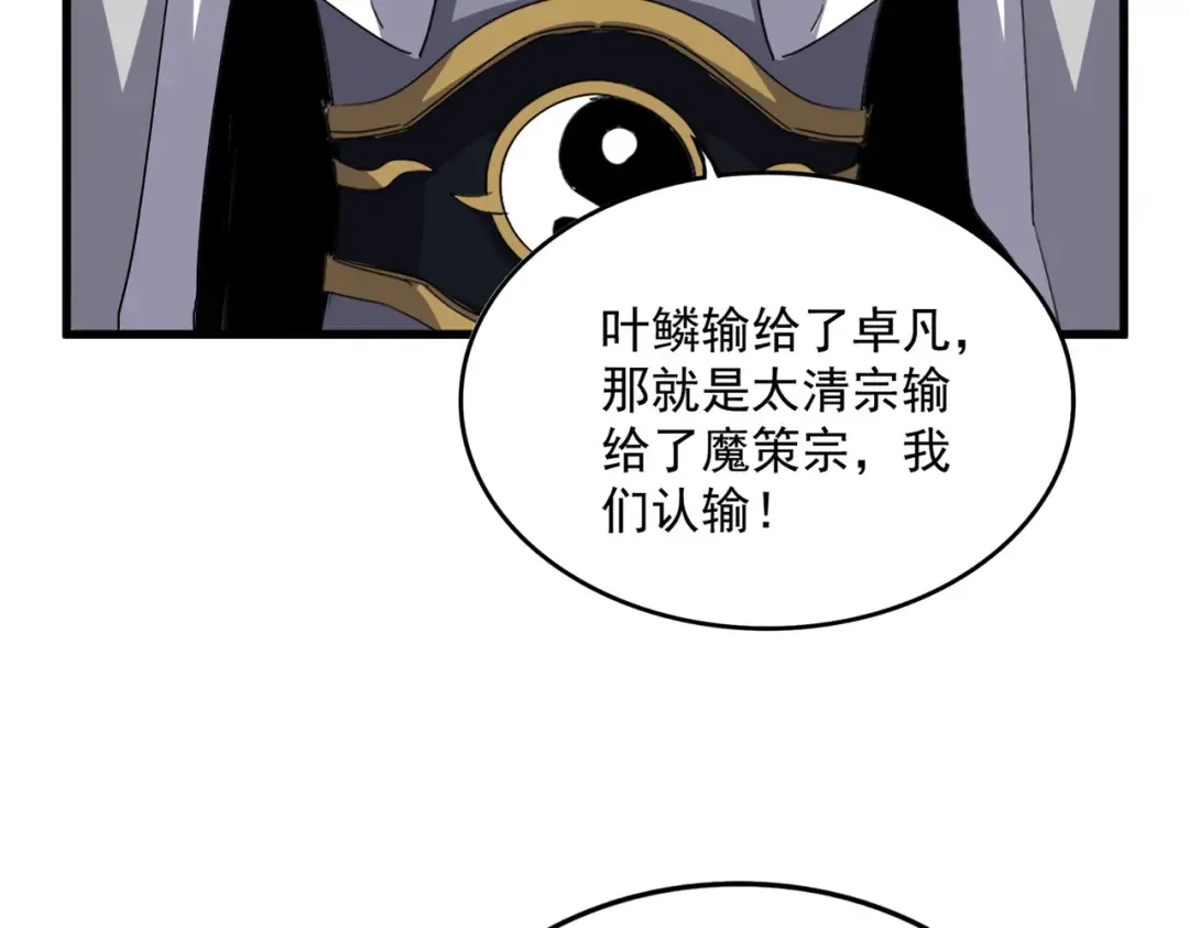 第282页