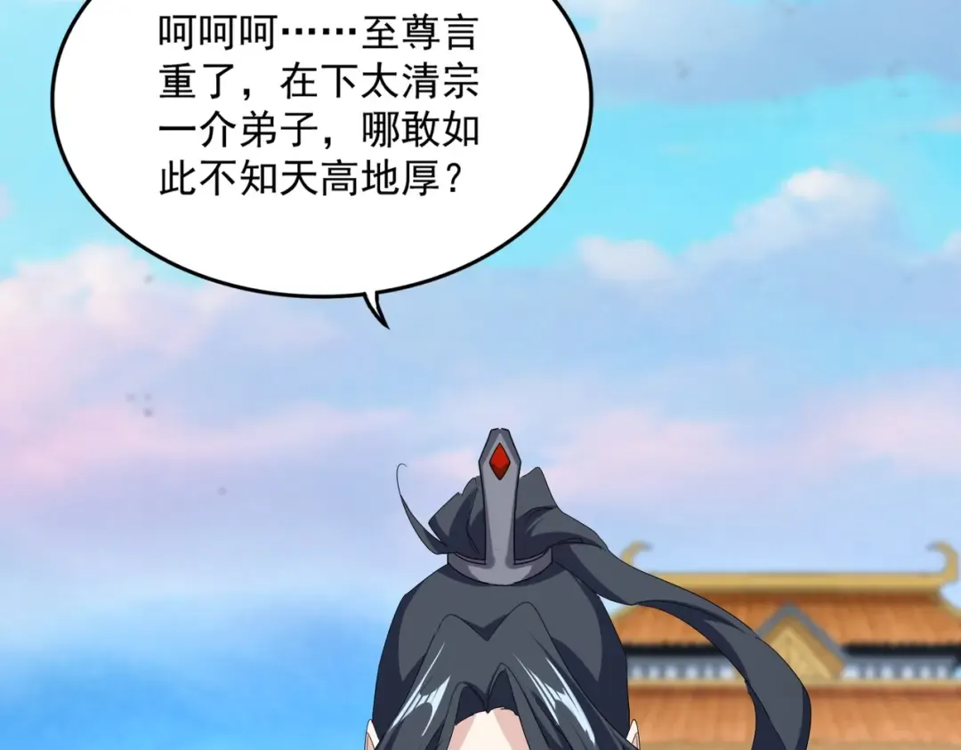 第300页