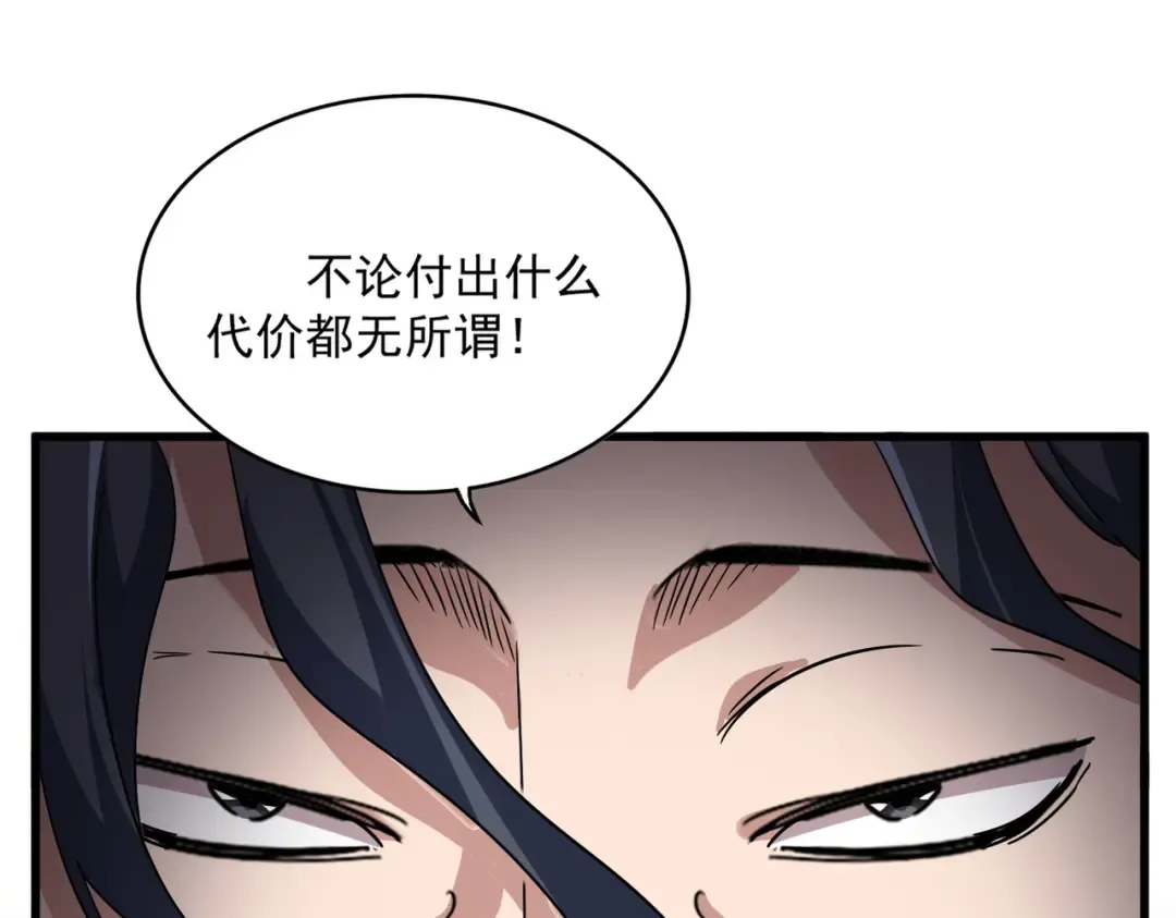 第216页
