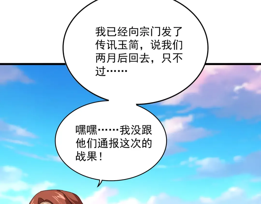 第249页