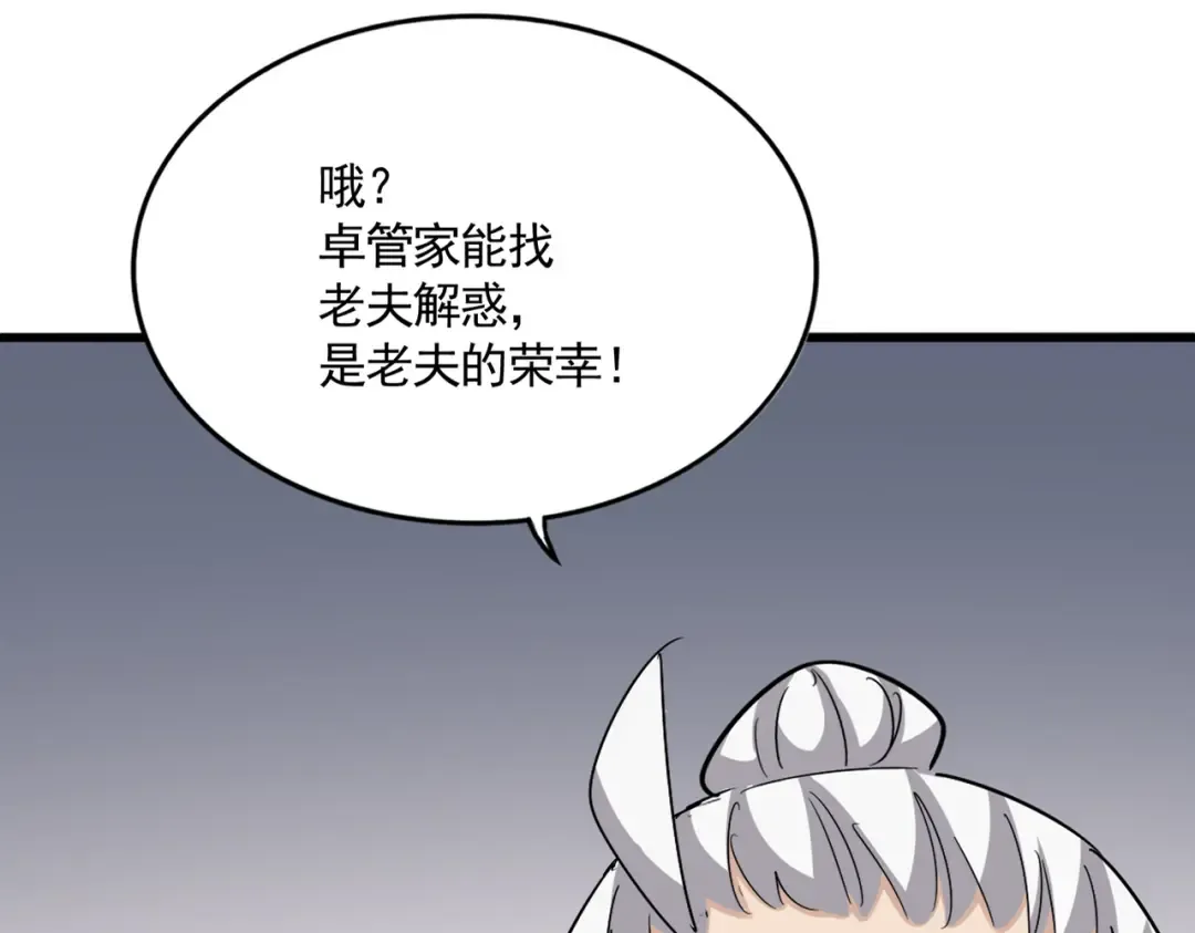 第279页