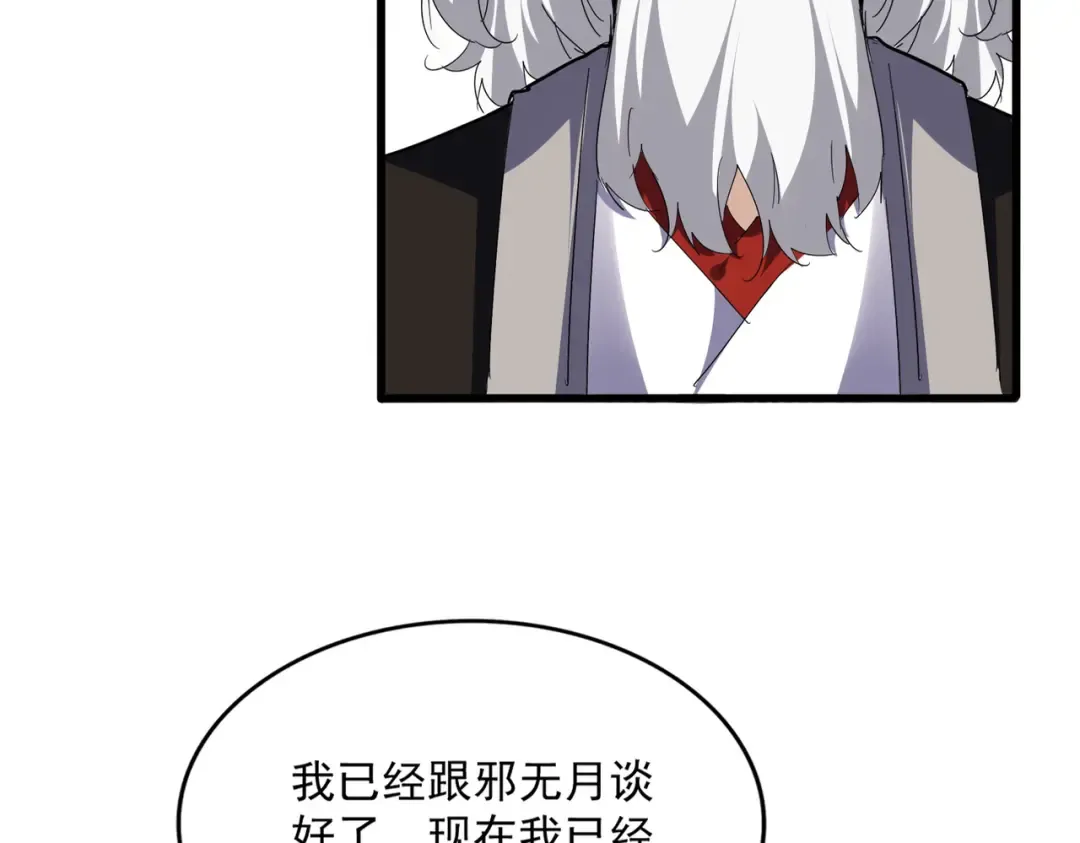 第255页
