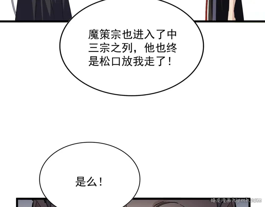 第261页
